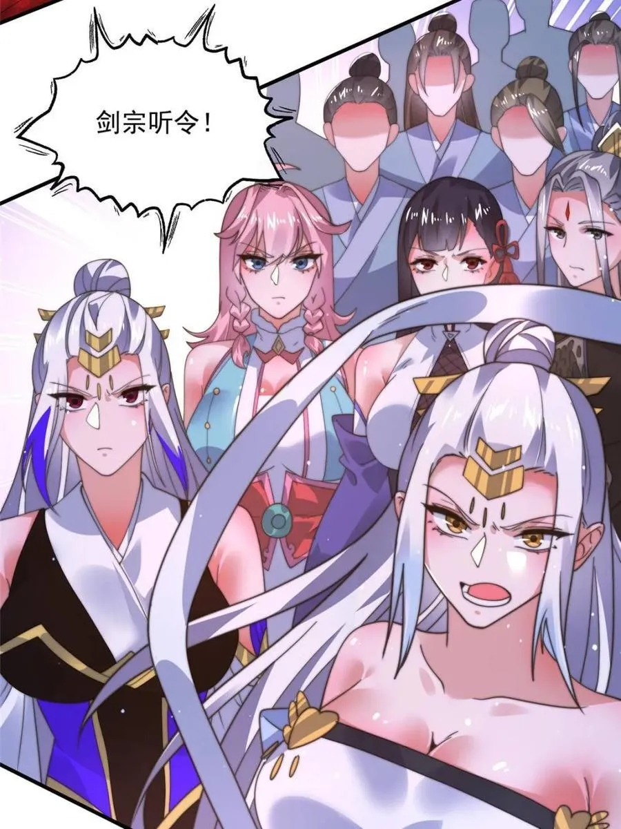 第191话 圣女姐姐好久不见！38