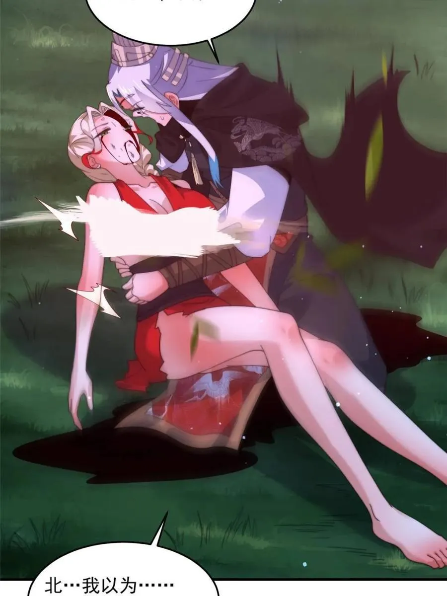 第202话38