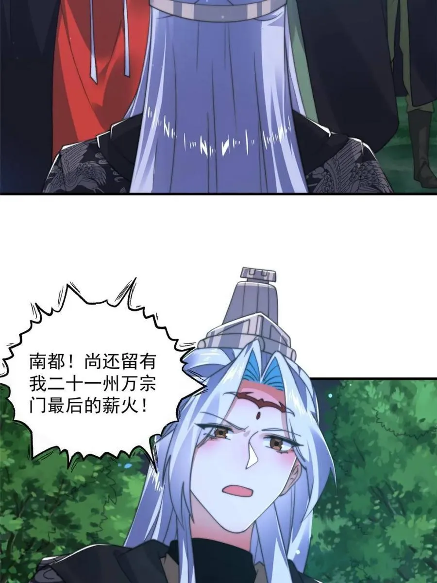 第195话8