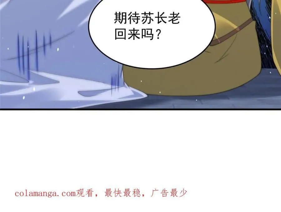第197话 火辣vs纯欲！选谁44