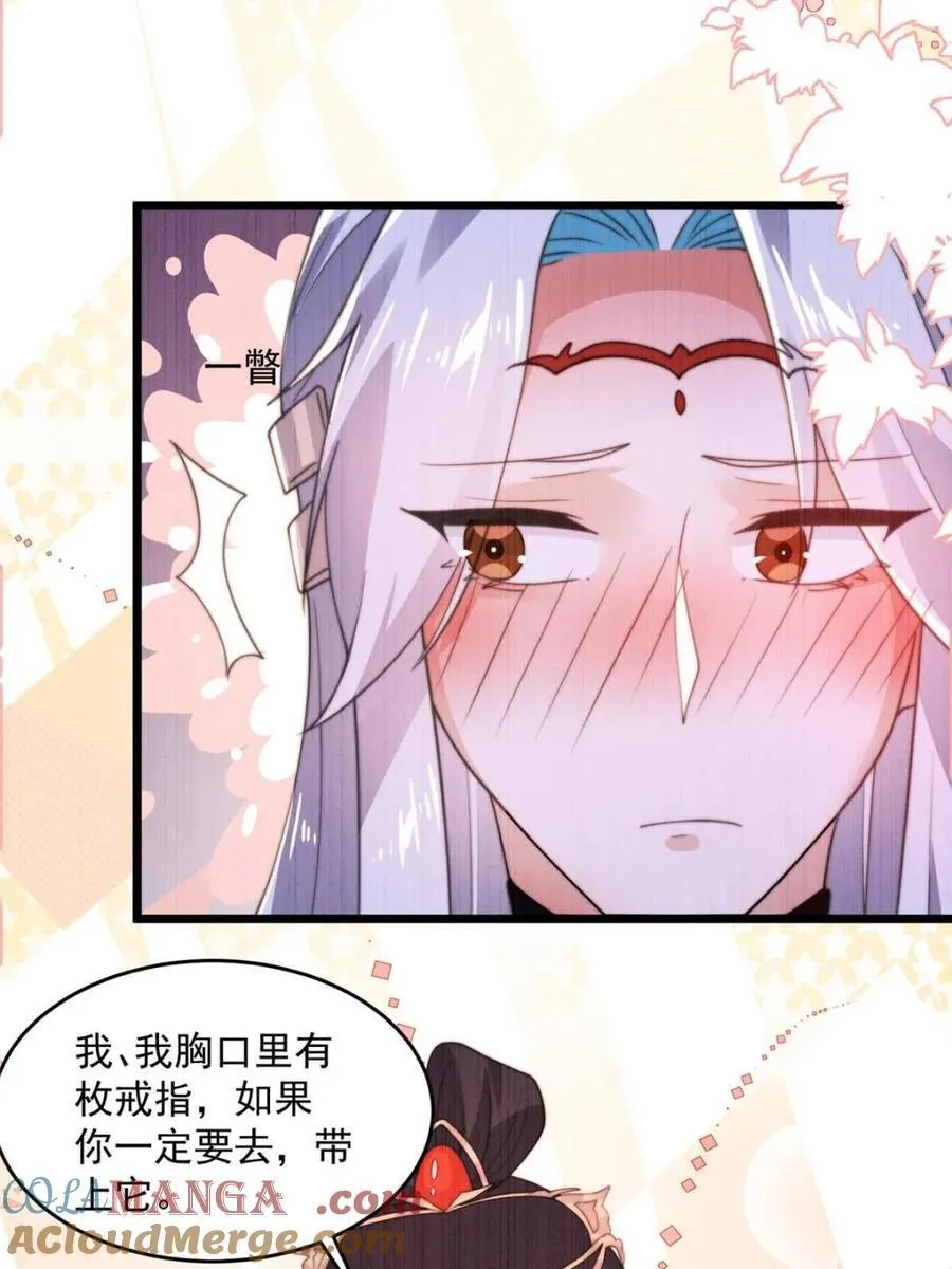 第202话12