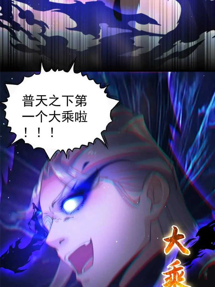 第194话 敢动我岳父大人？！32