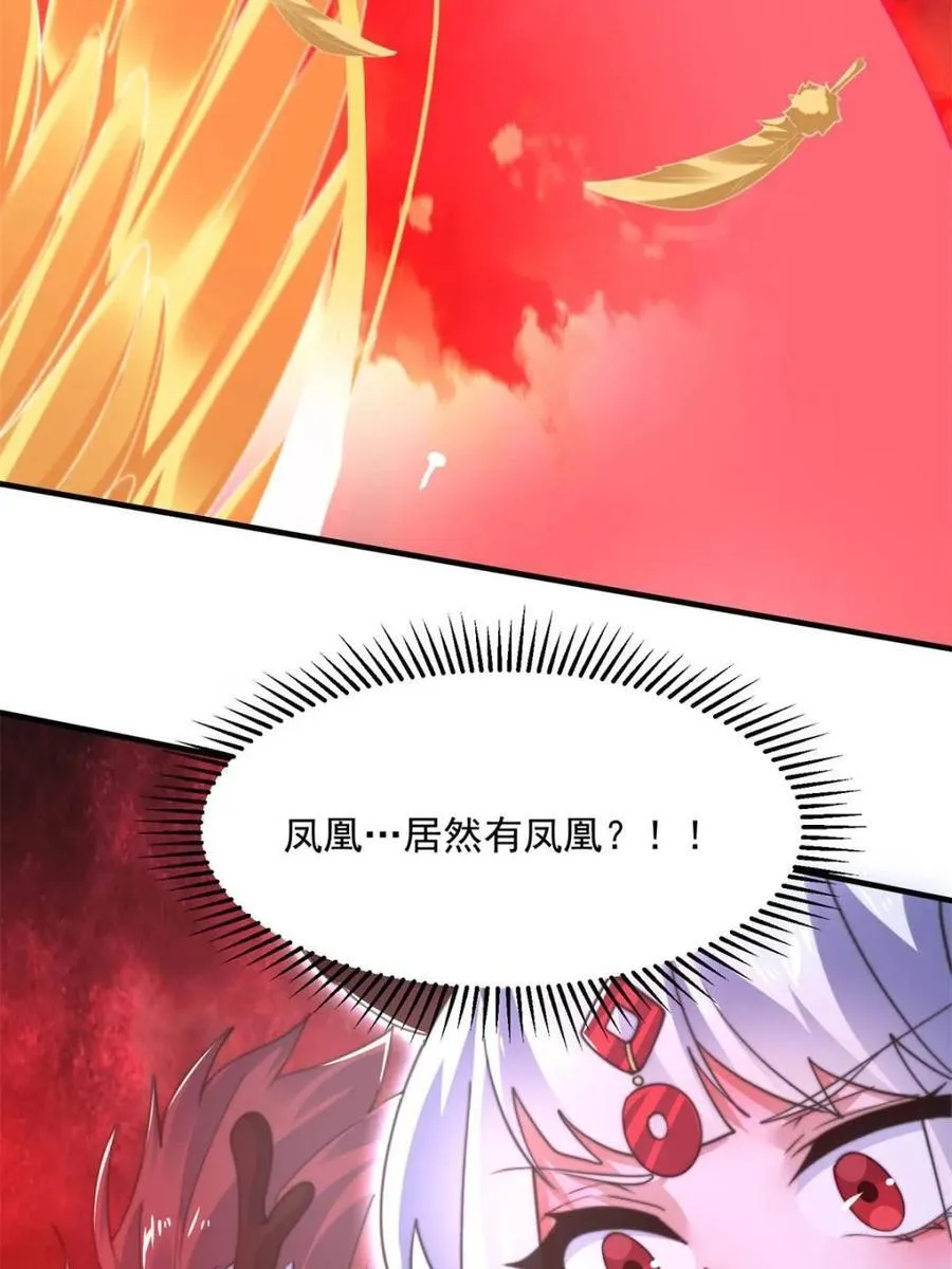 第201话 傲娇病娇贴贴~35