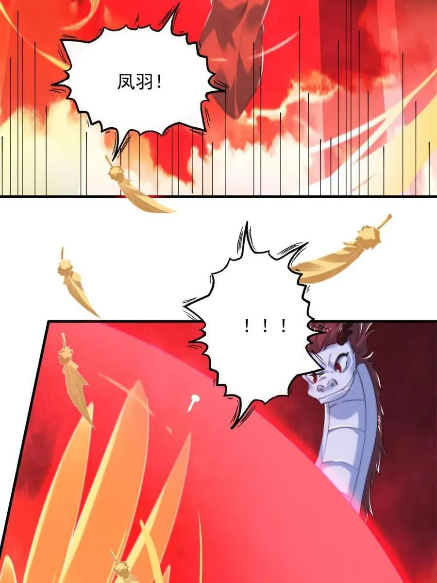 第201话 傲娇病娇贴贴~34