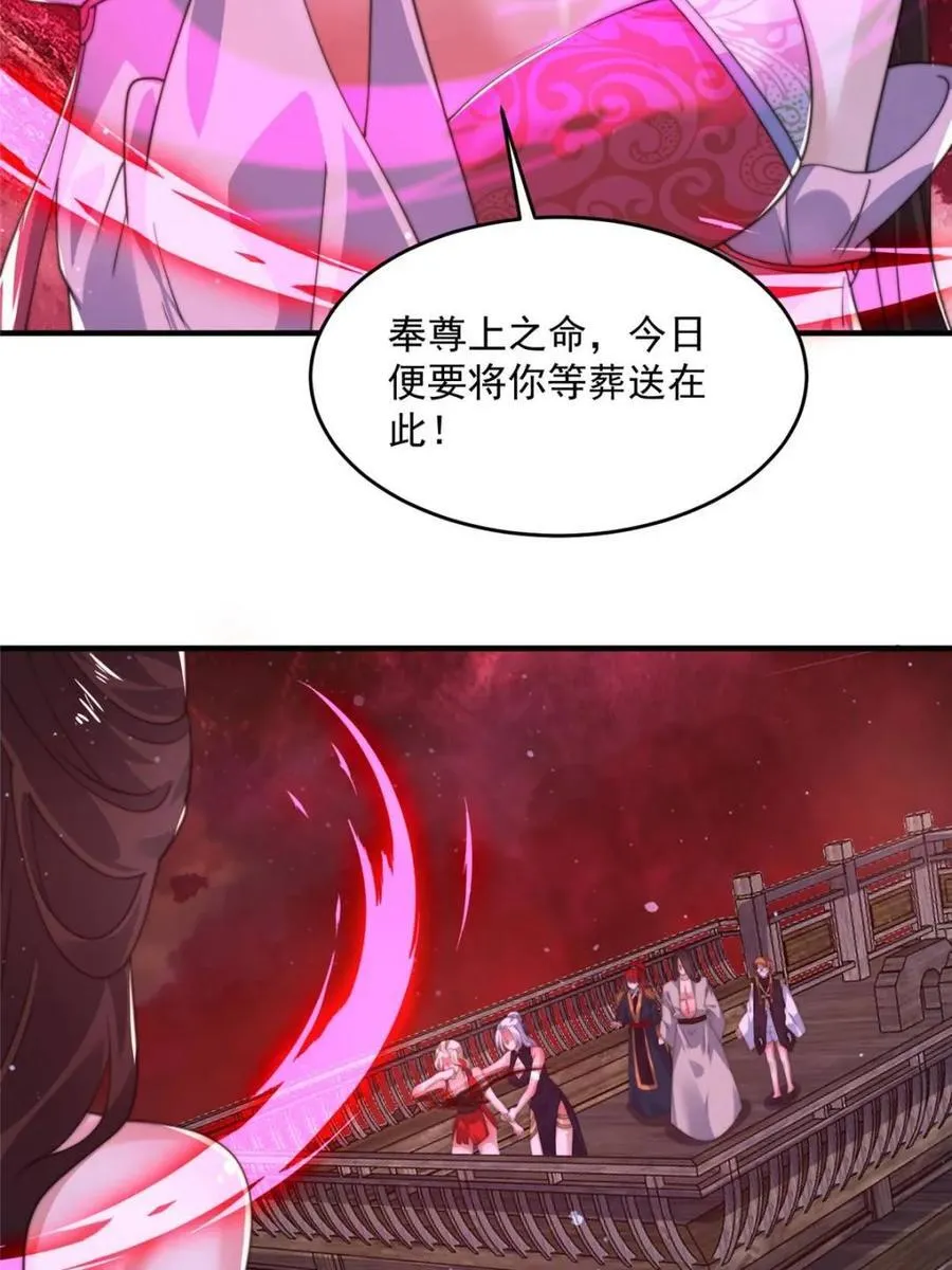 第197话 火辣vs纯欲！选谁35