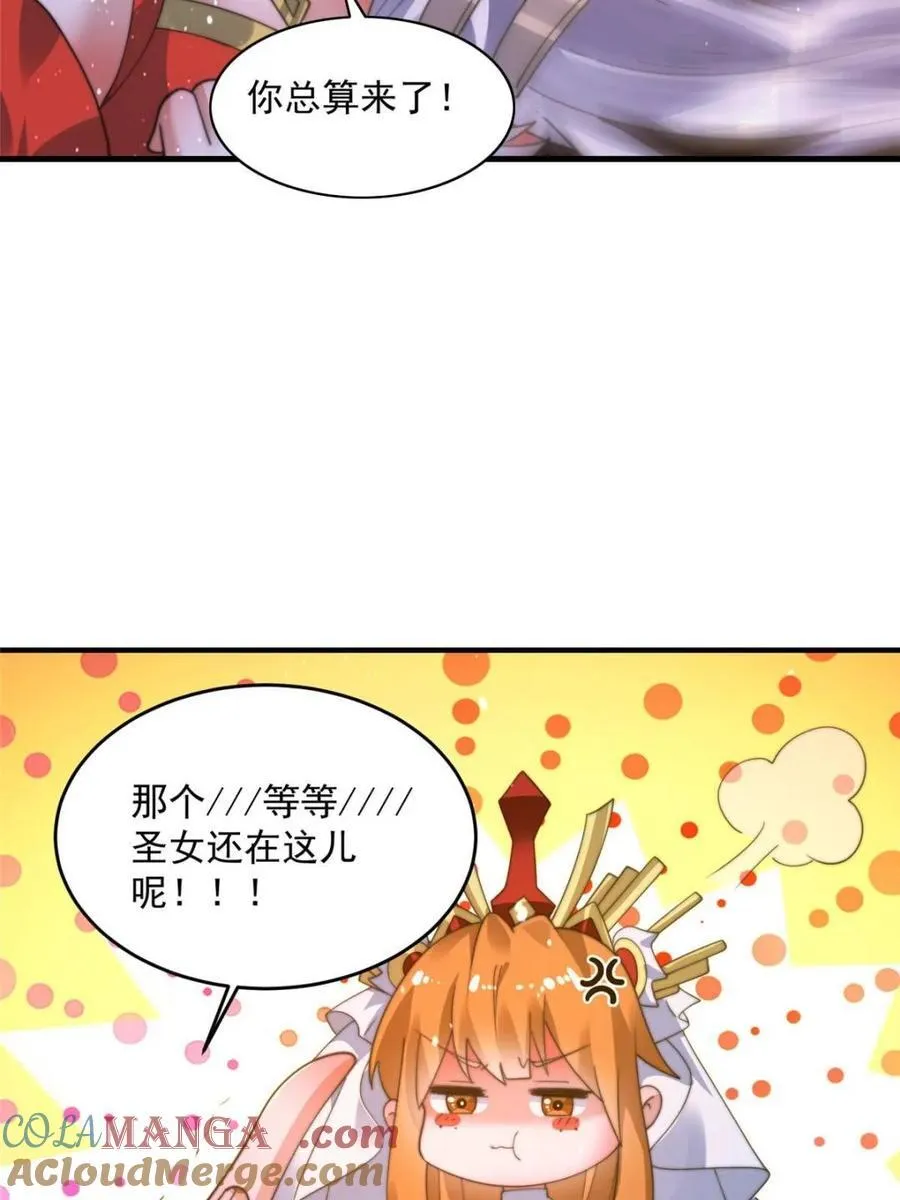 第195话45