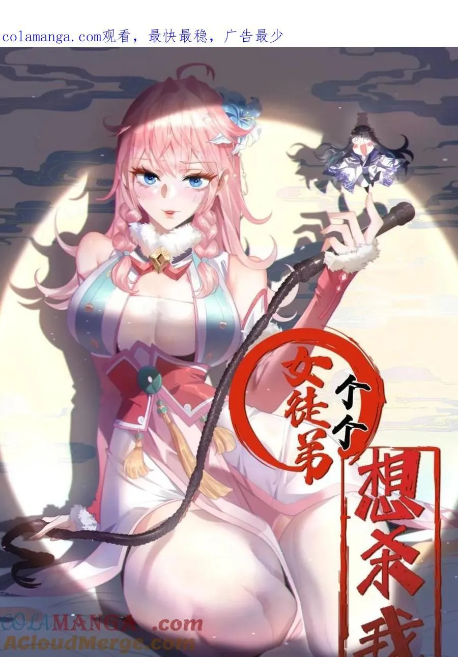 第193话 您这样我顶不住啊！0