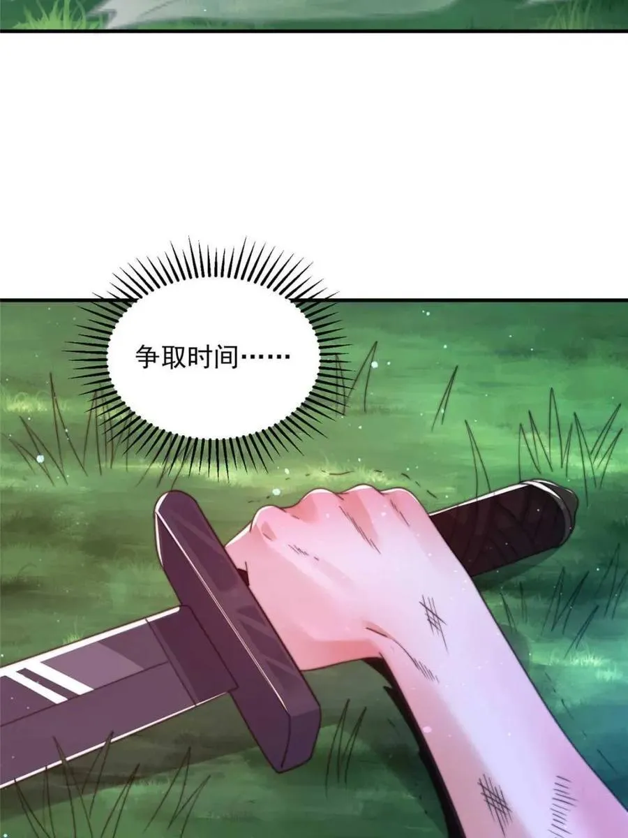 第200话 啦撒花感谢米娜桑！！35