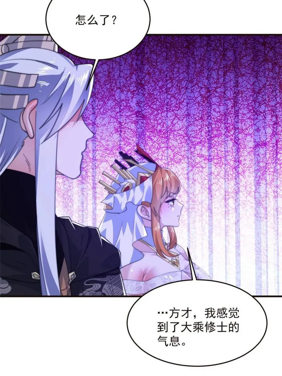 第196话 国庆快乐姥爷们！！！35