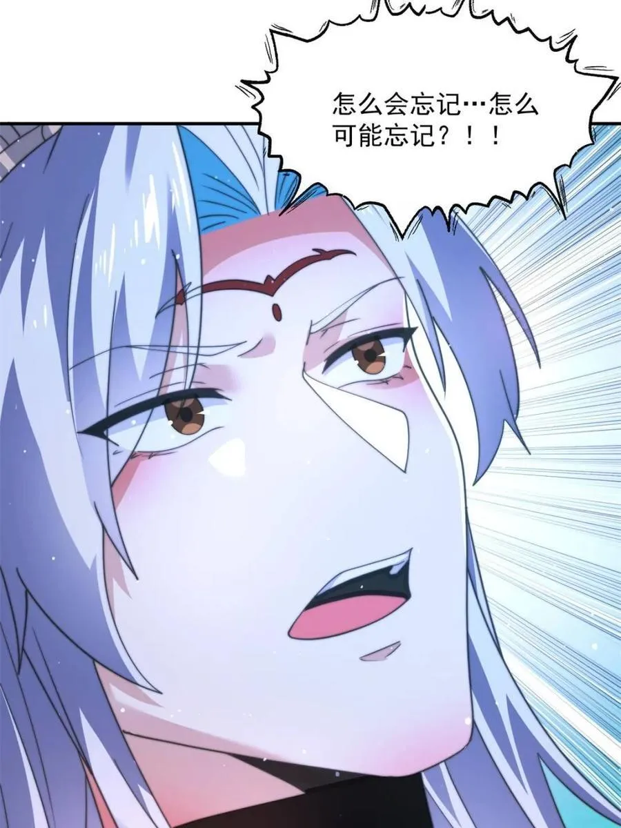 第199话 别怪我10