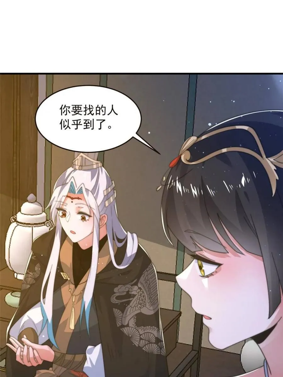 第195话17