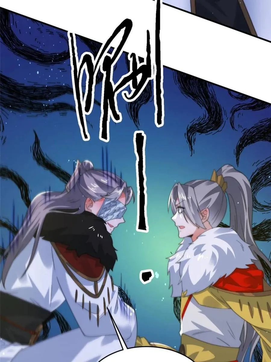 第197话 火辣vs纯欲！选谁43