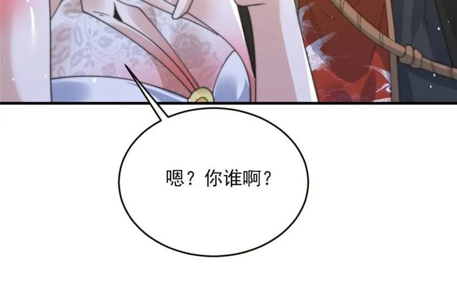 第195话31