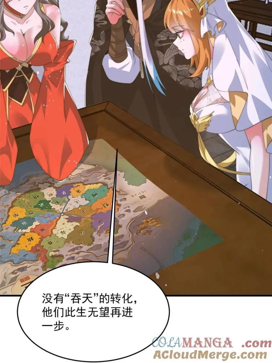 第196话 国庆快乐姥爷们！！！15