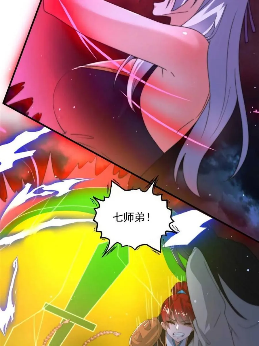 第200话 啦撒花感谢米娜桑！！10