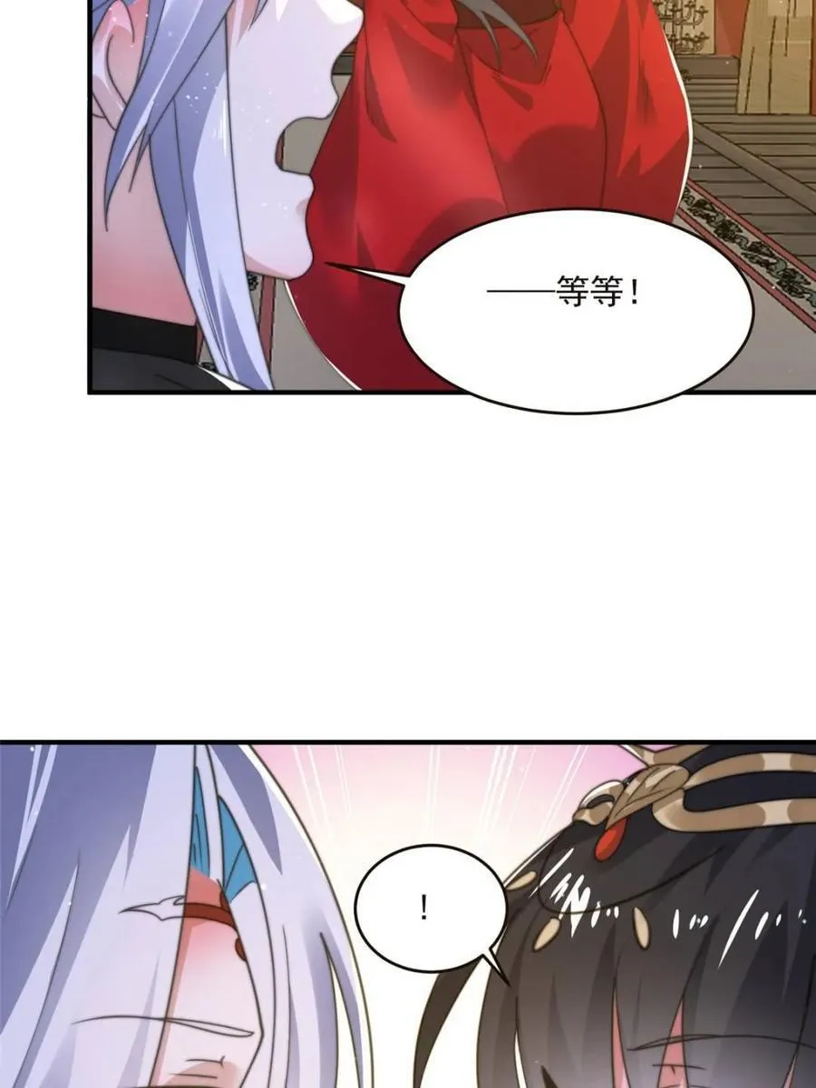 第195话19