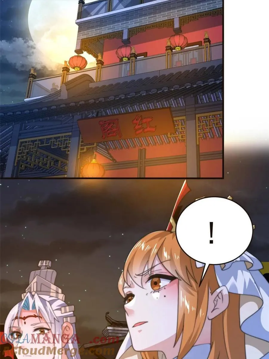 第196话 国庆快乐姥爷们！！！33