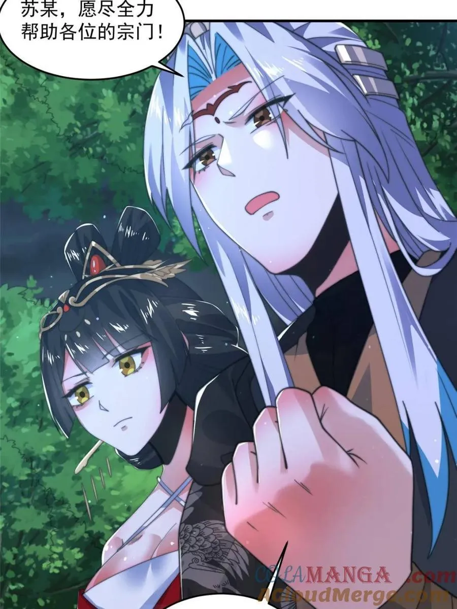 第195话6