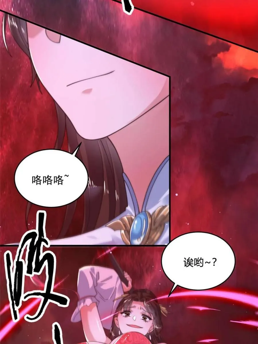 第197话 火辣vs纯欲！选谁31
