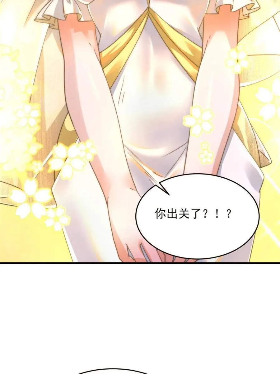 第195话29