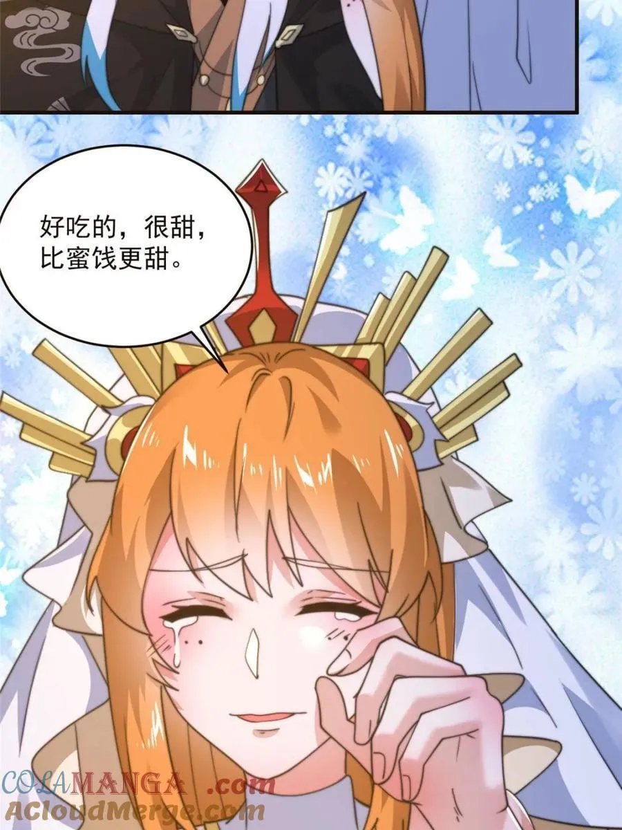 第196话 国庆快乐姥爷们！！！42