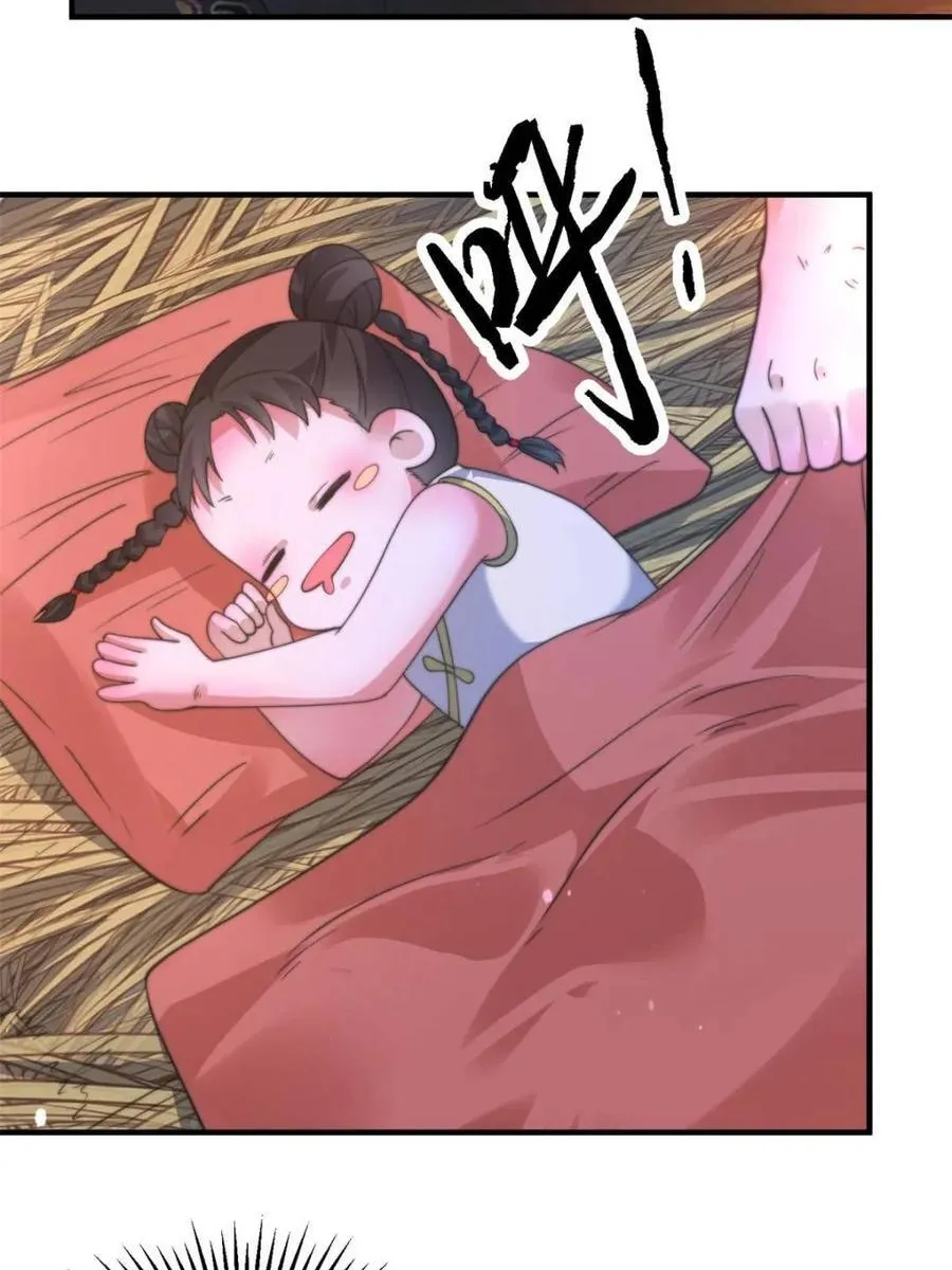 第199话 别怪我29