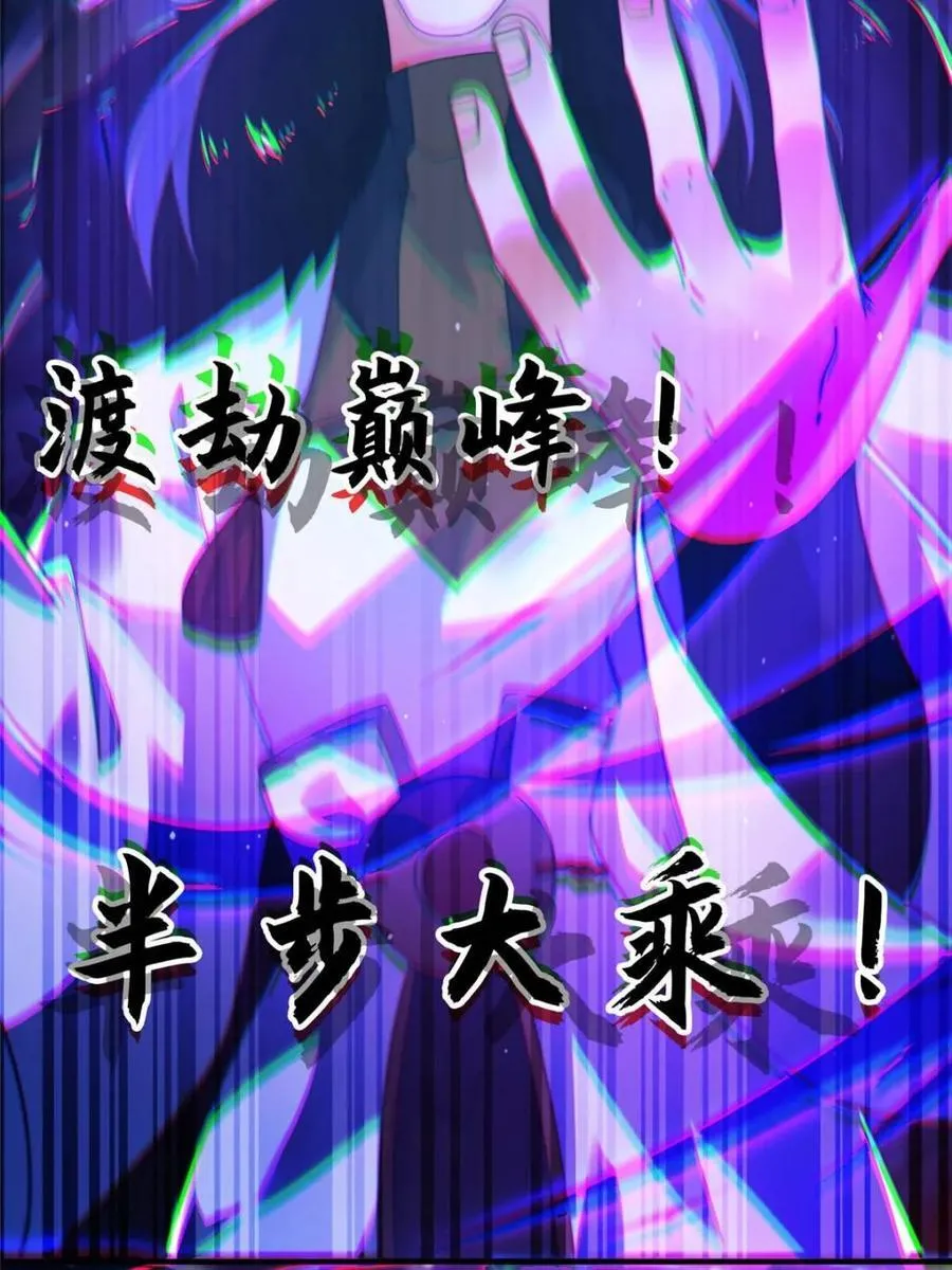 第191话 圣女姐姐好久不见！26