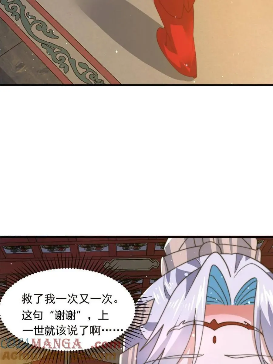 第195话24