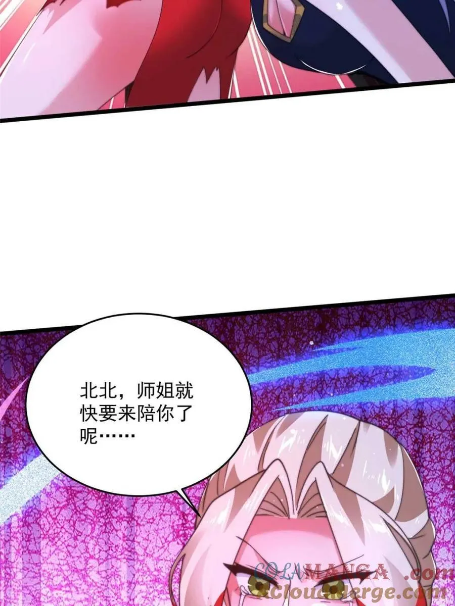 第200话 啦撒花感谢米娜桑！！18