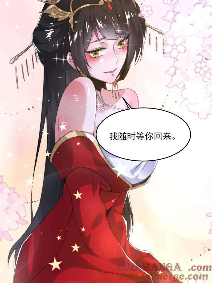 第193话 您这样我顶不住啊！21