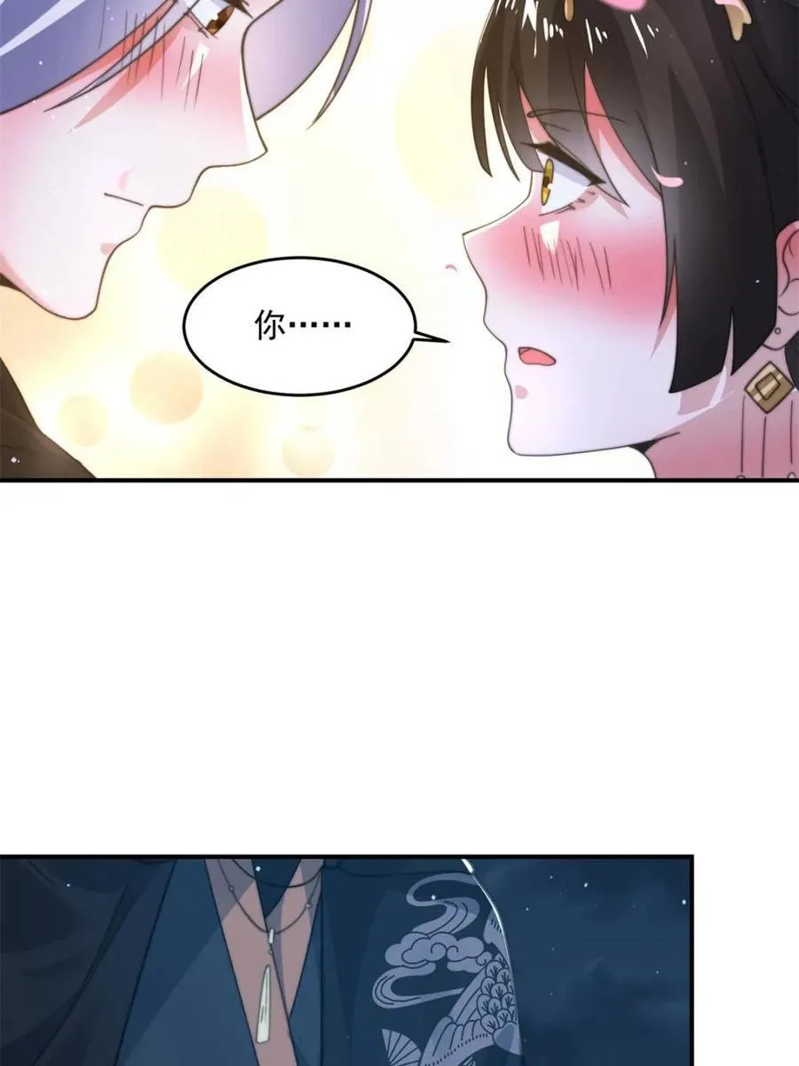 第199话 别怪我4