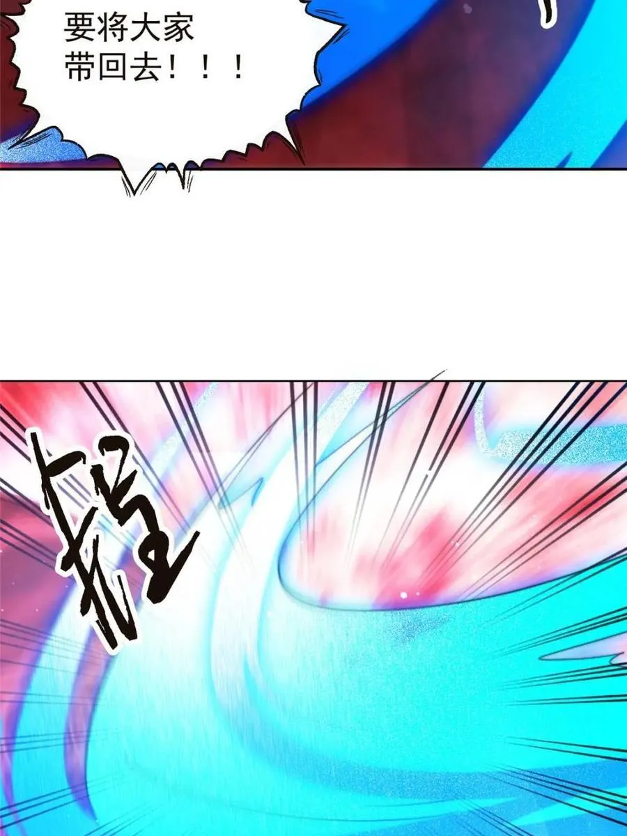 第197话 火辣vs纯欲！选谁16