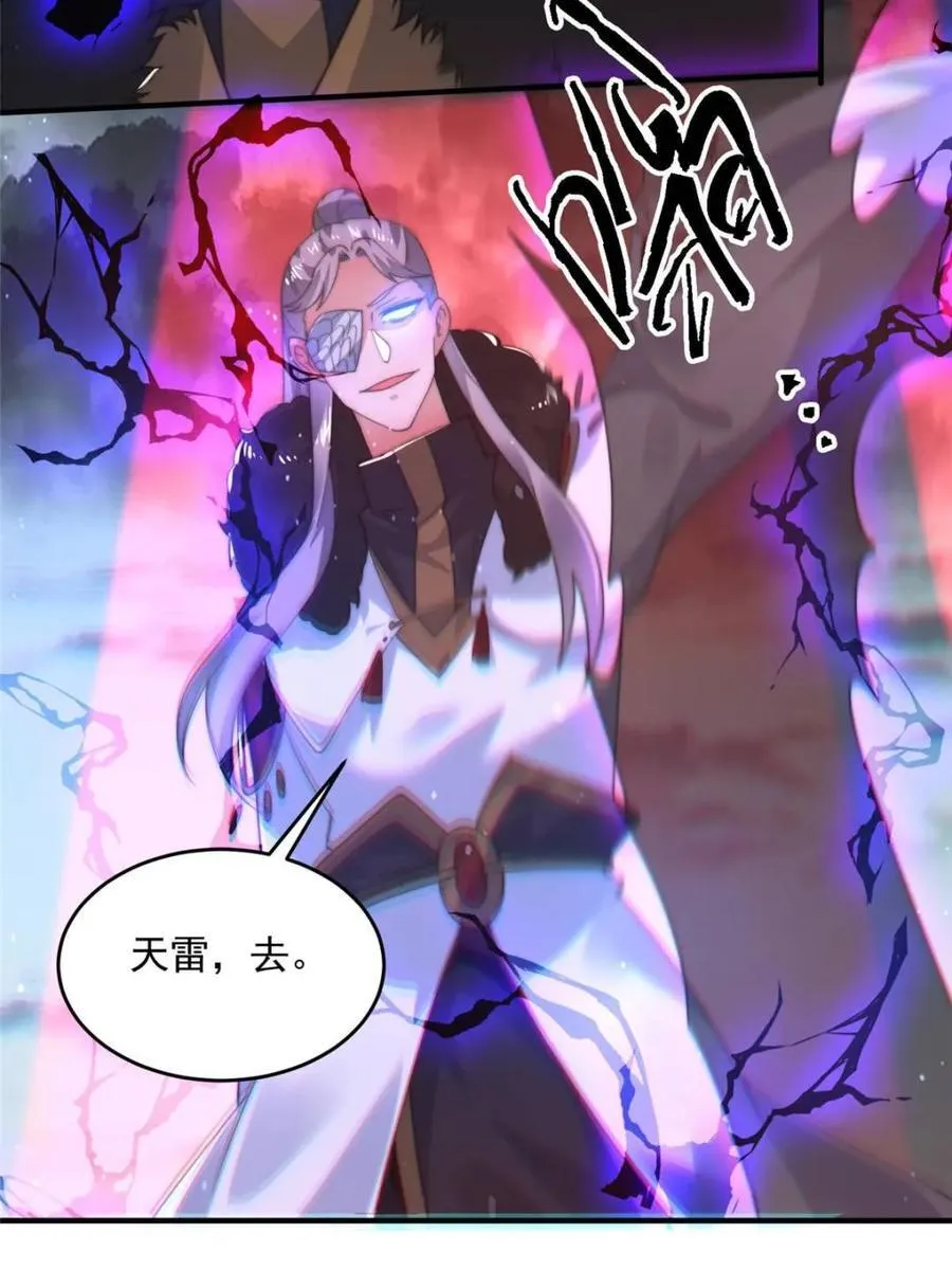 第194话 敢动我岳父大人？！40