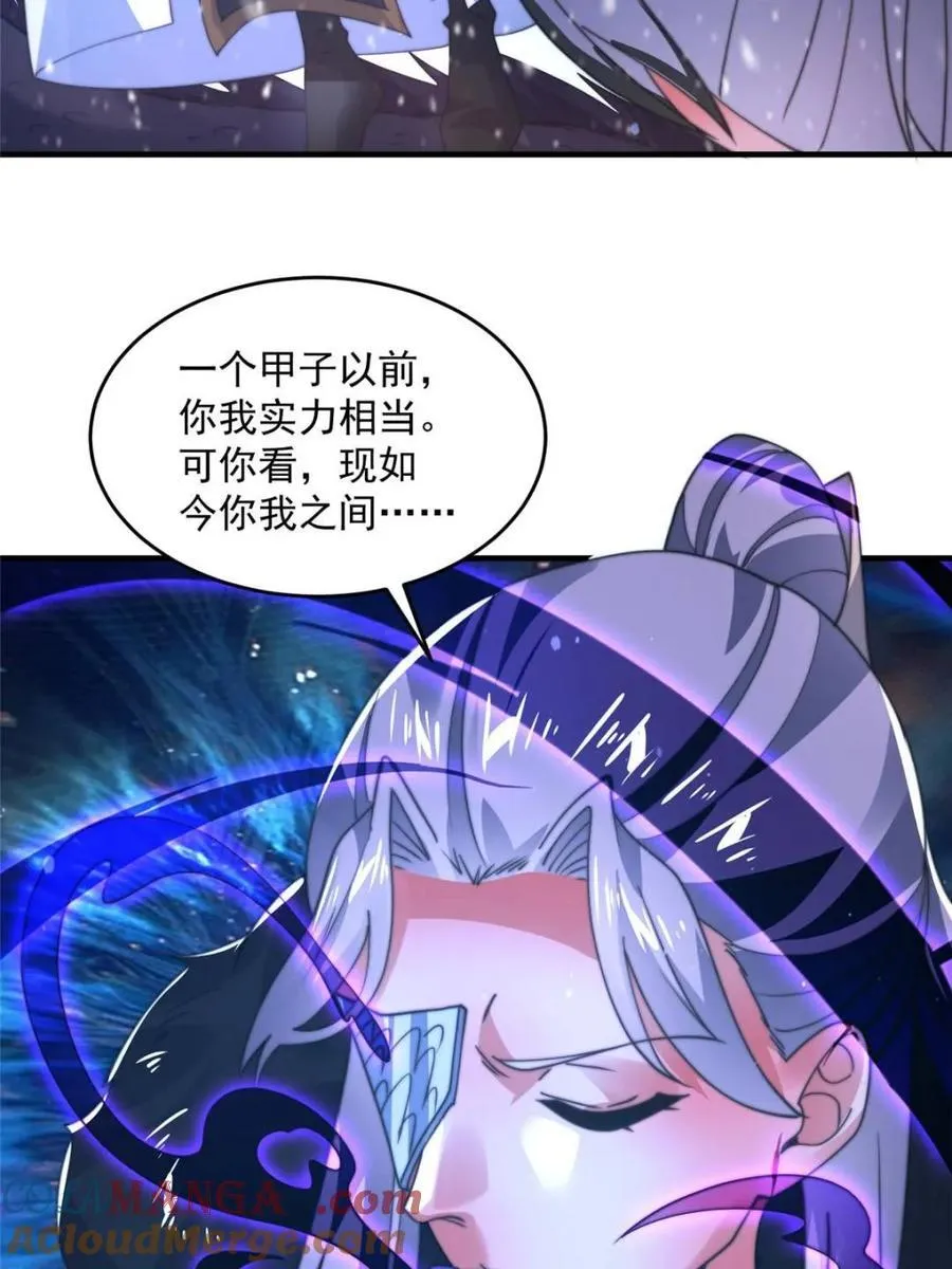 第191话 圣女姐姐好久不见！24