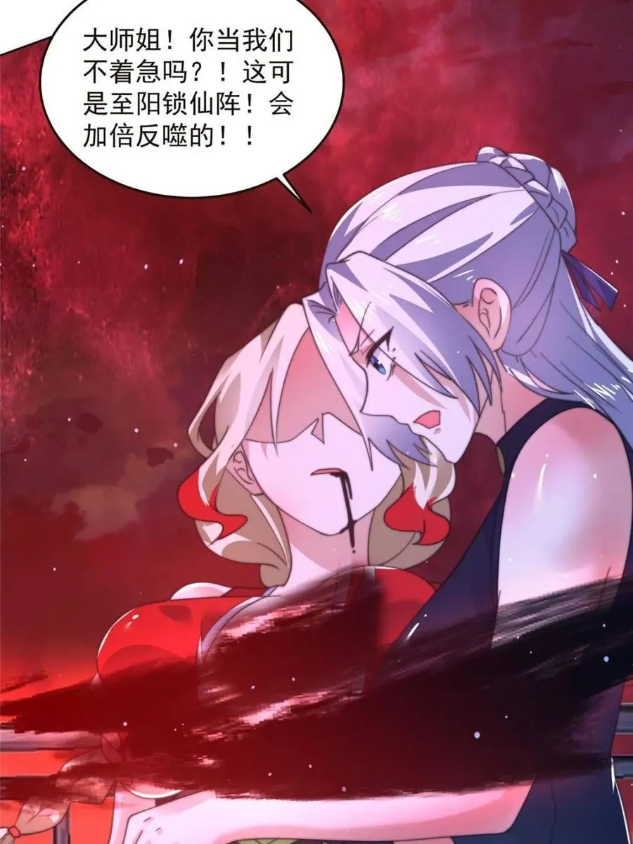 第197话 火辣vs纯欲！选谁23