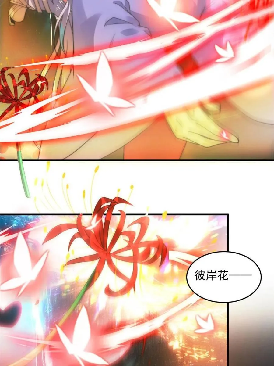 第190话 补药、补药啊！！44