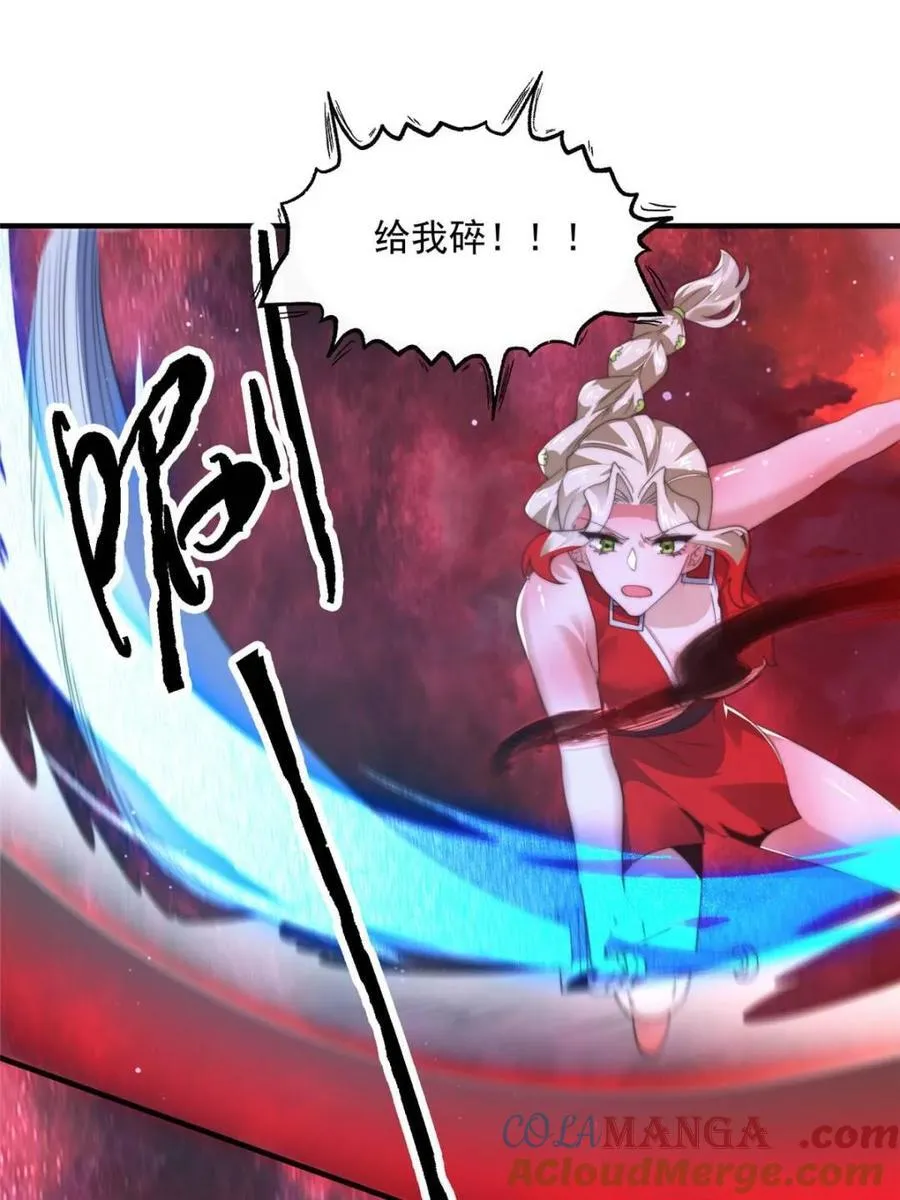 第197话 火辣vs纯欲！选谁30