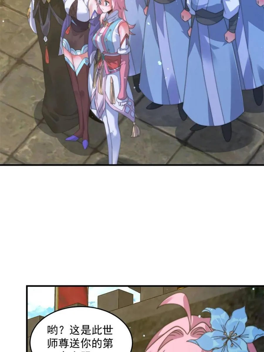 第190话 补药、补药啊！！8
