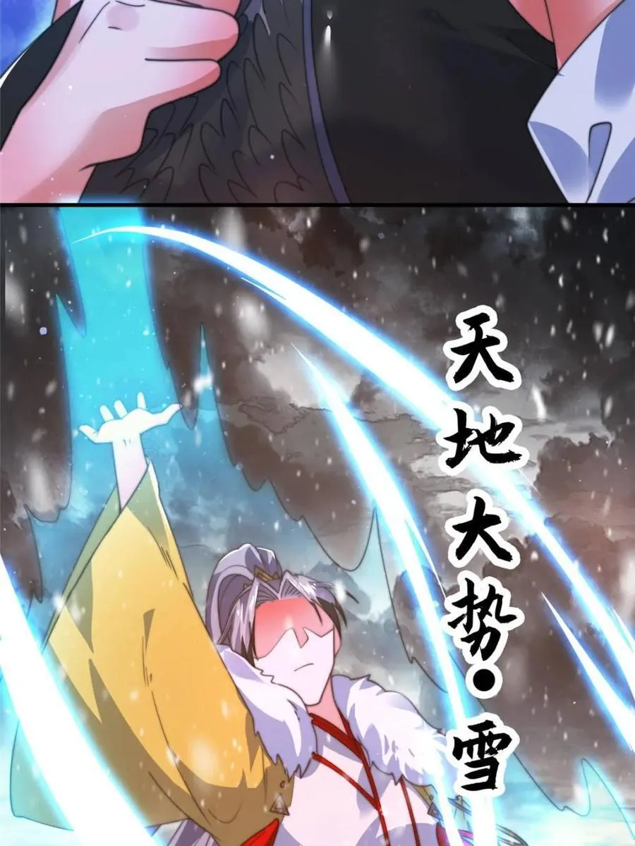 第191话 圣女姐姐好久不见！20