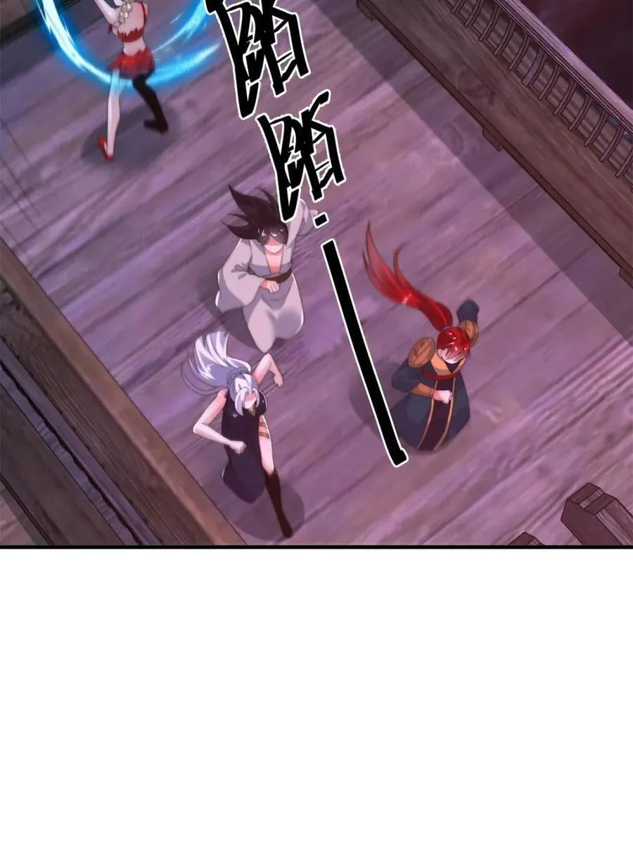 第199话 别怪我41