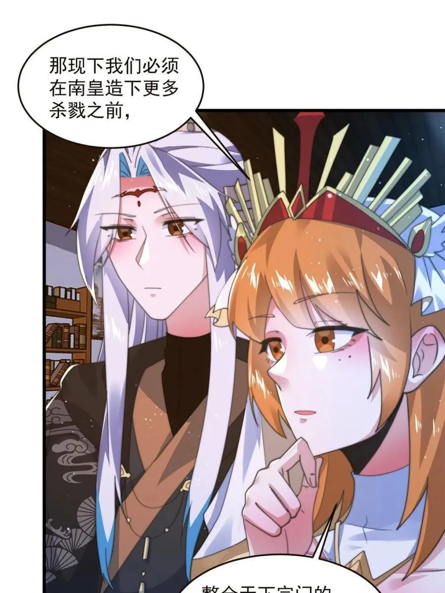 第196话 国庆快乐姥爷们！！！17