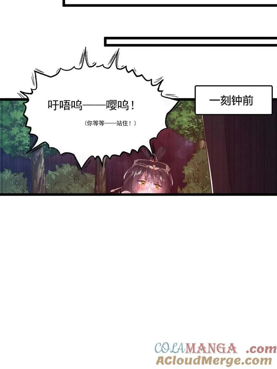 第202话9
