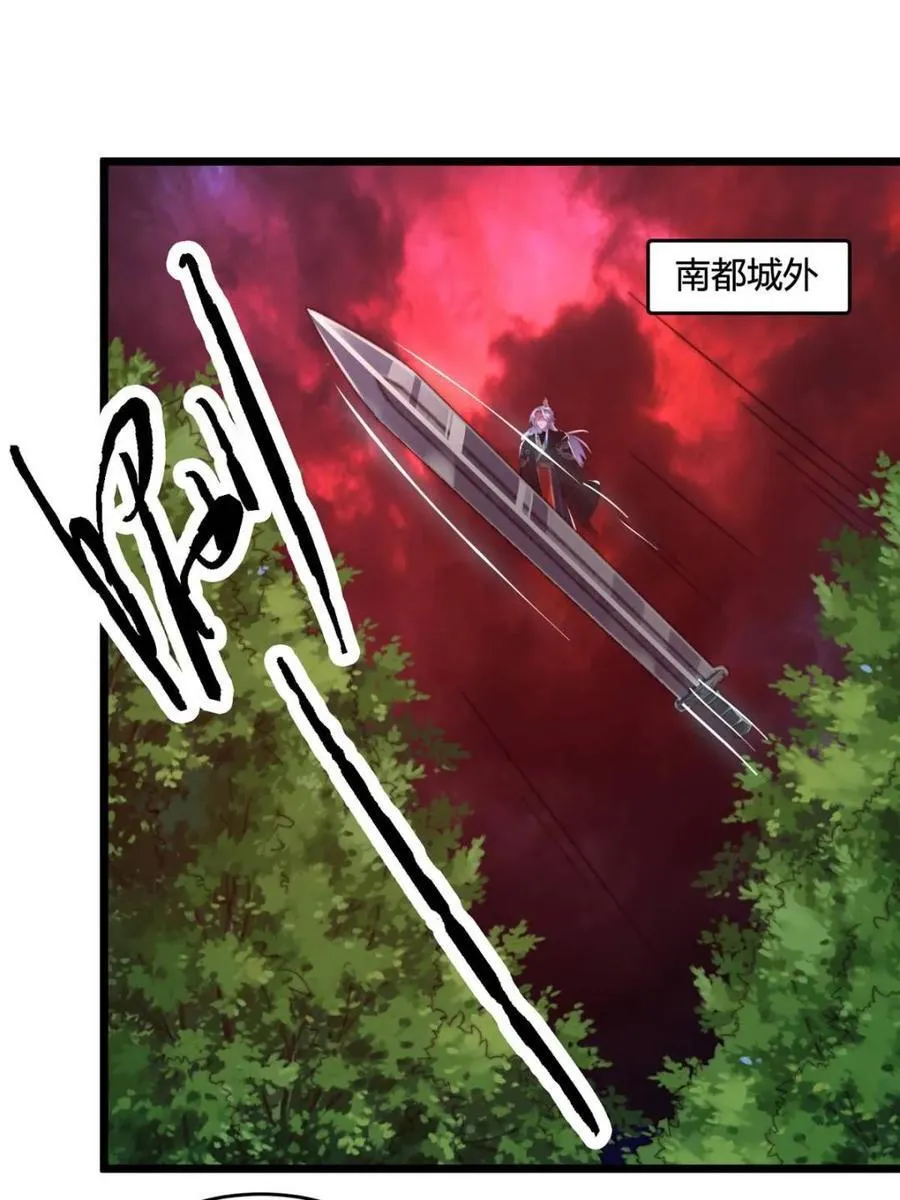 第202话2