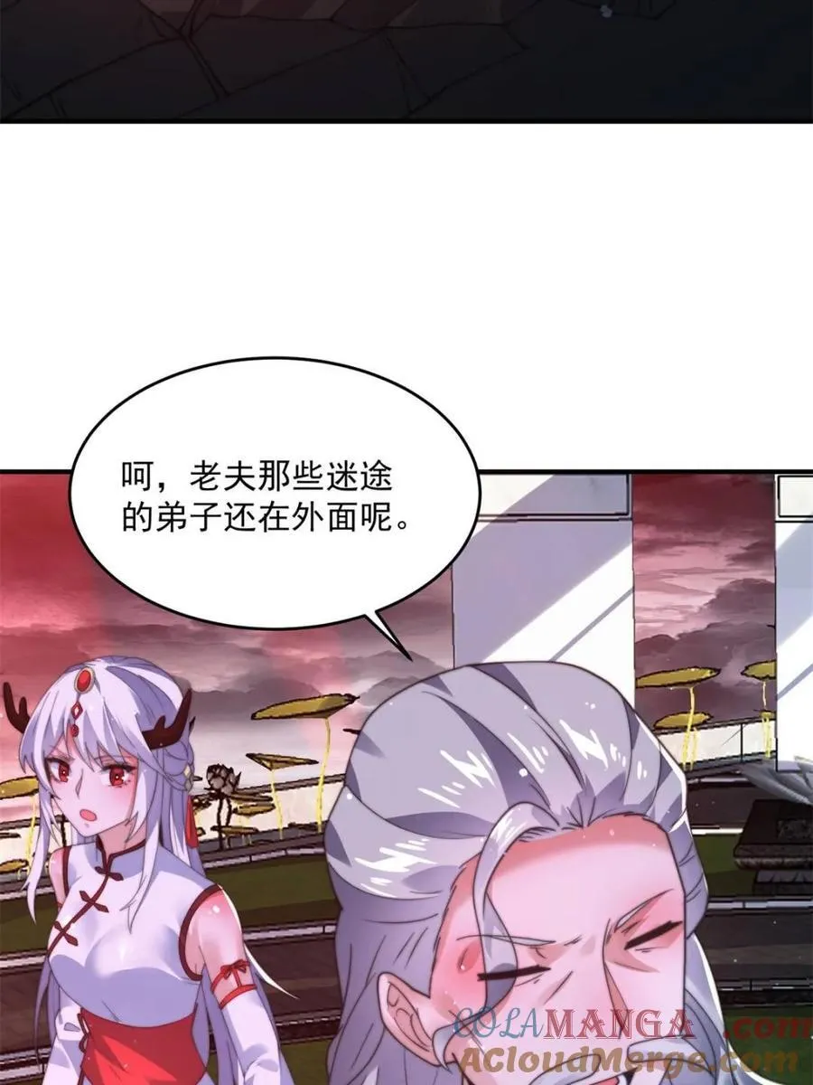 第192话 我是说，干他！33