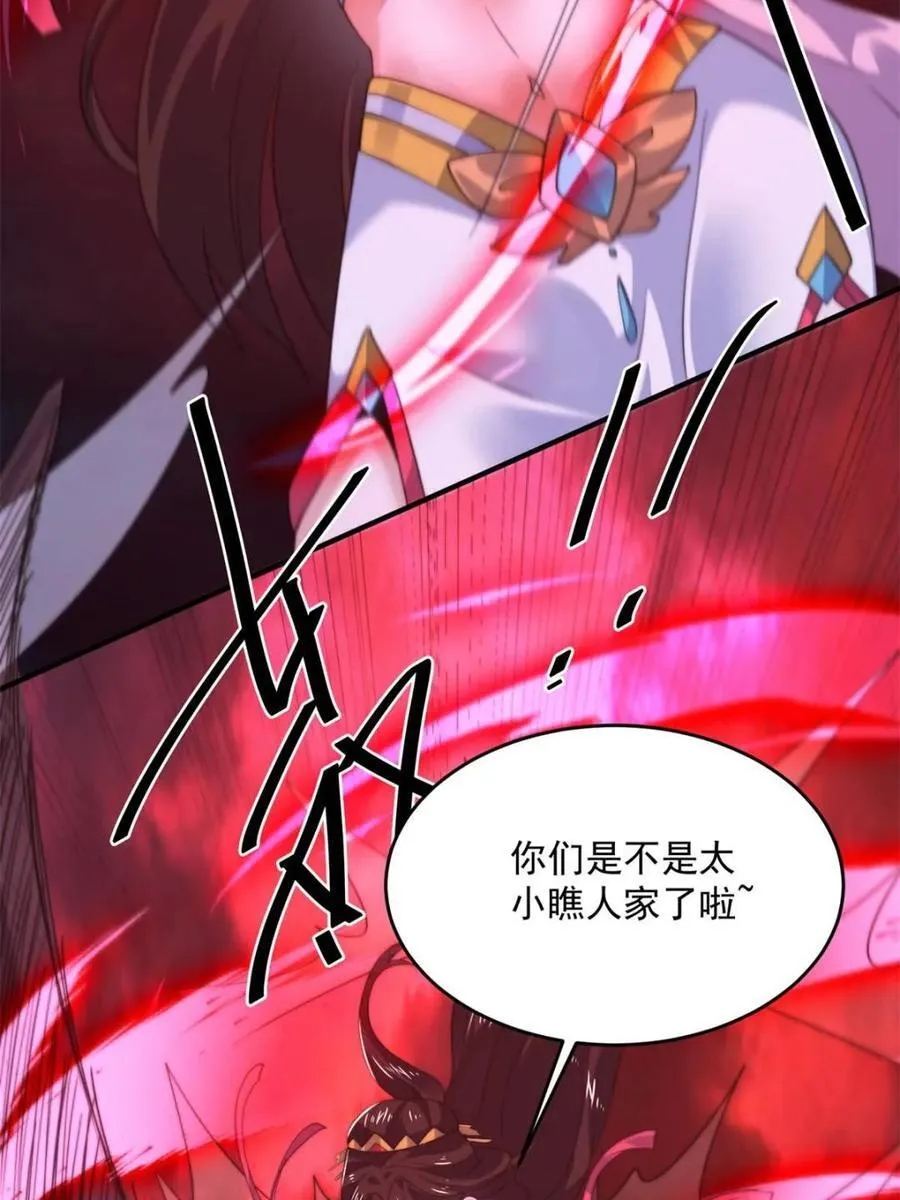 第199话 别怪我44