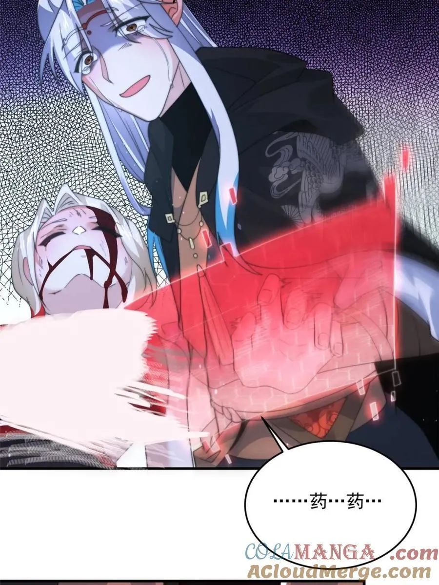 第202话42