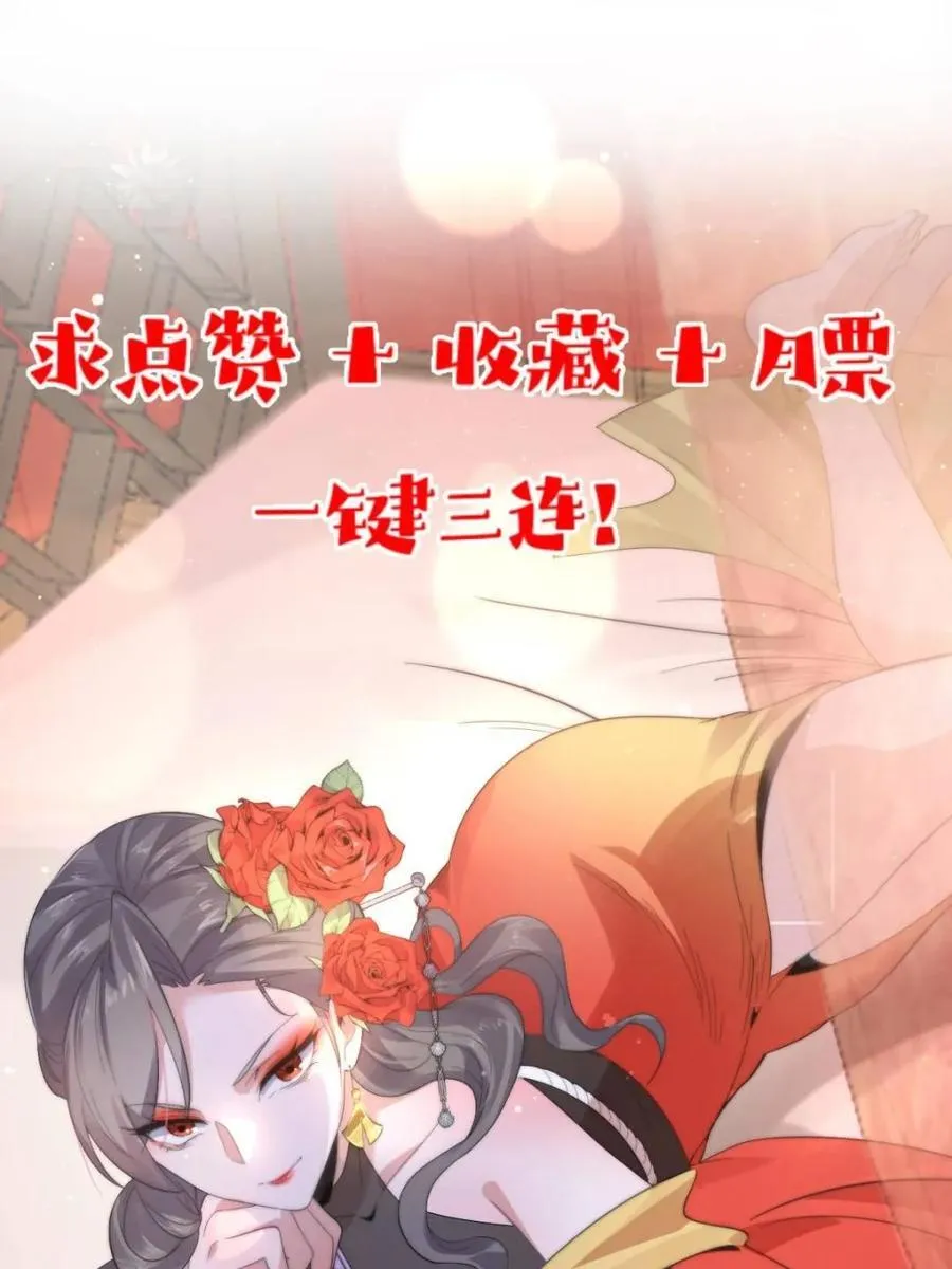 第193话 您这样我顶不住啊！47