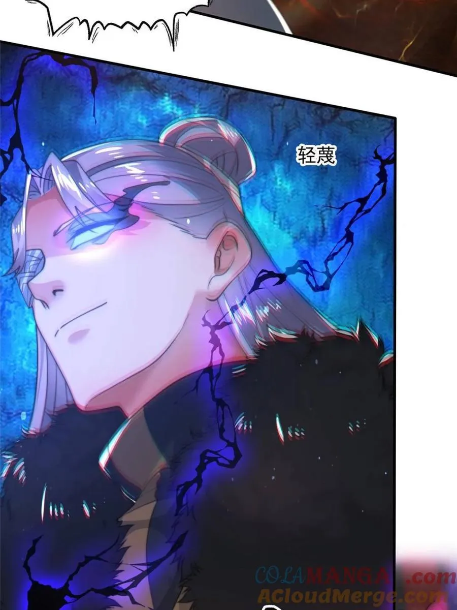 第194话 敢动我岳父大人？！39