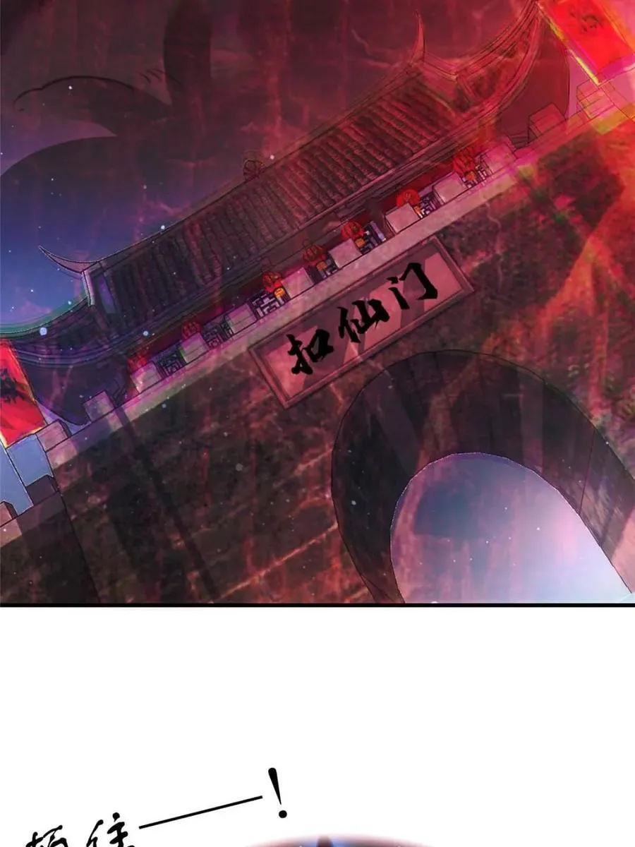 第194话 敢动我岳父大人？！20