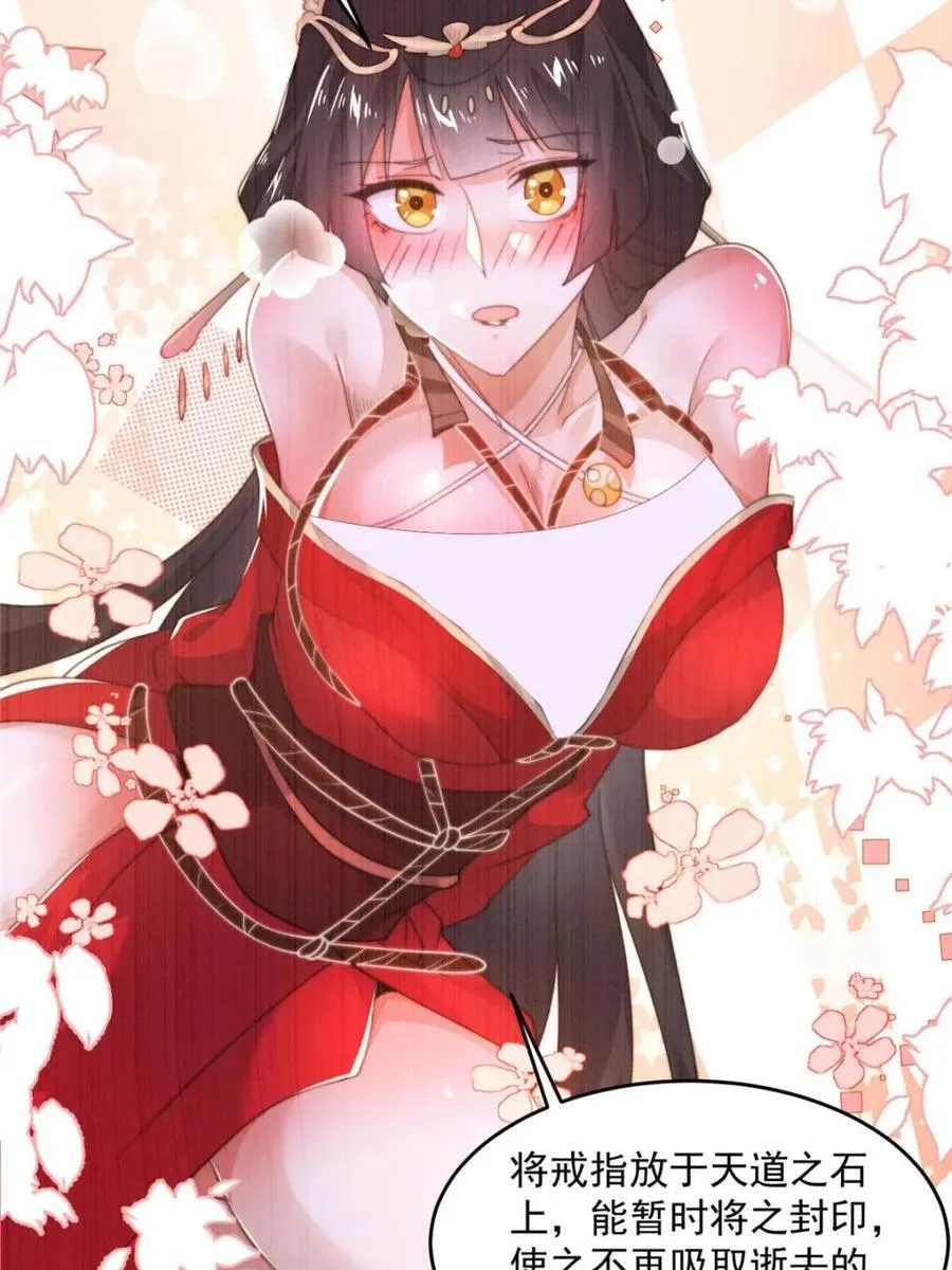 第202话13